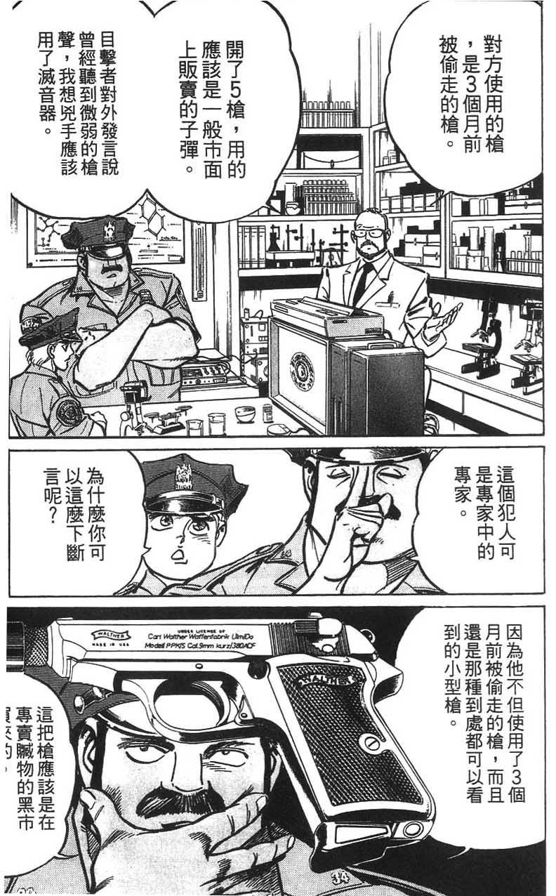 第139页