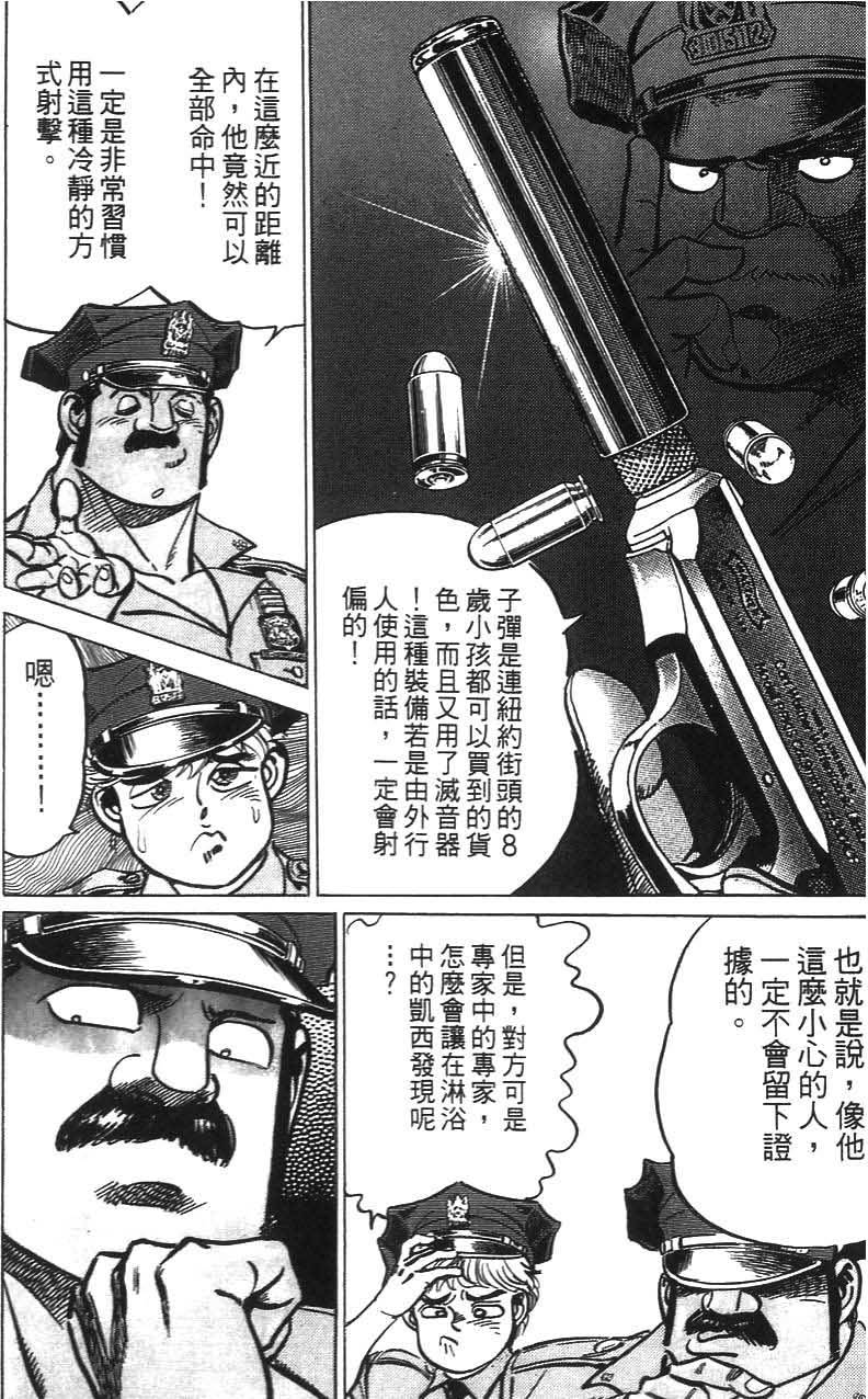 第140页