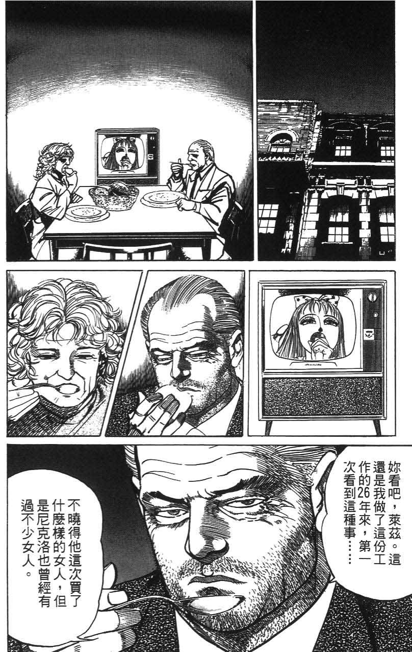 第144页
