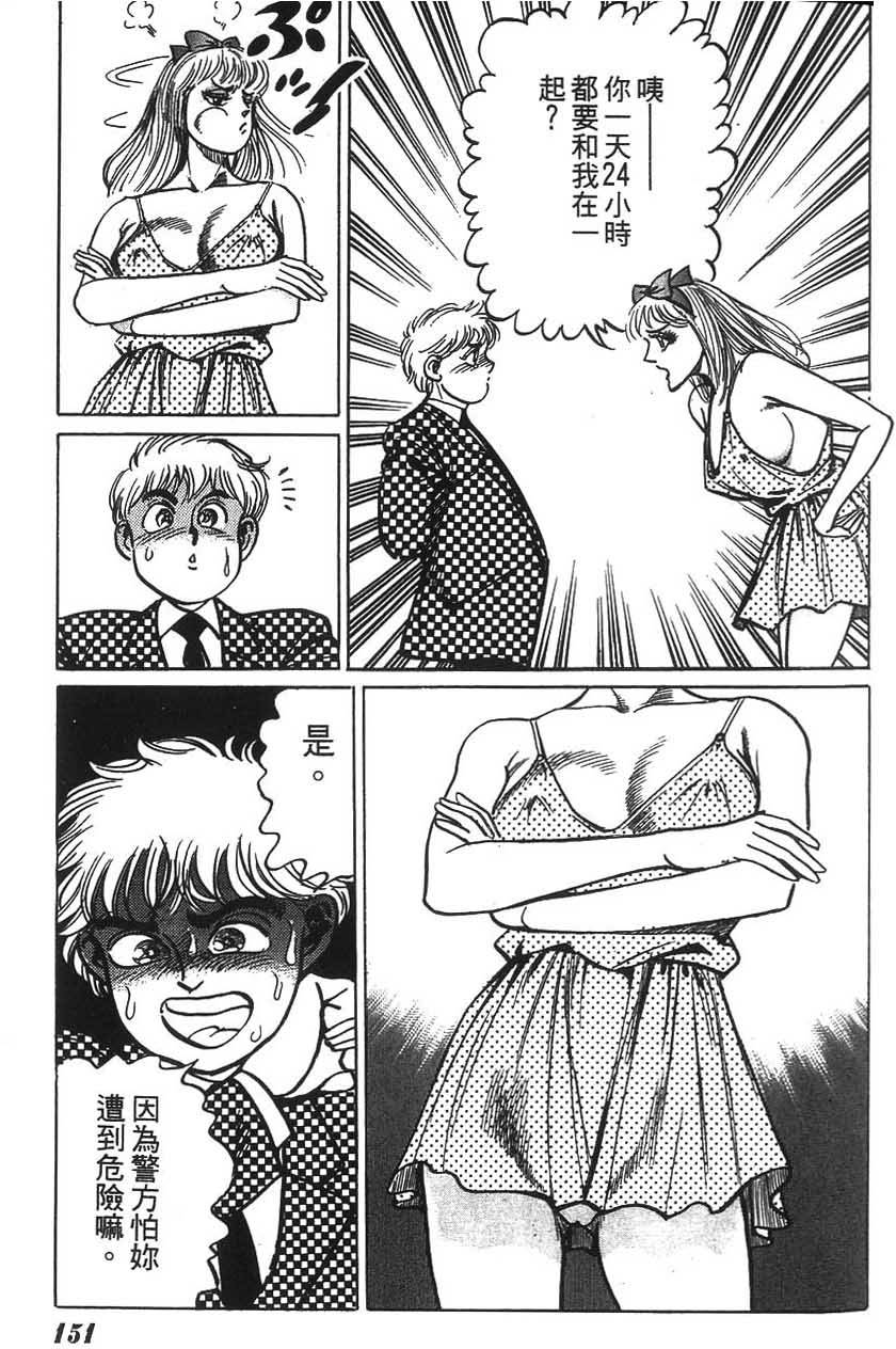第149页