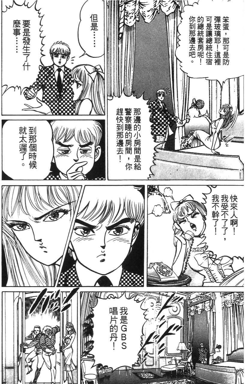 第152页