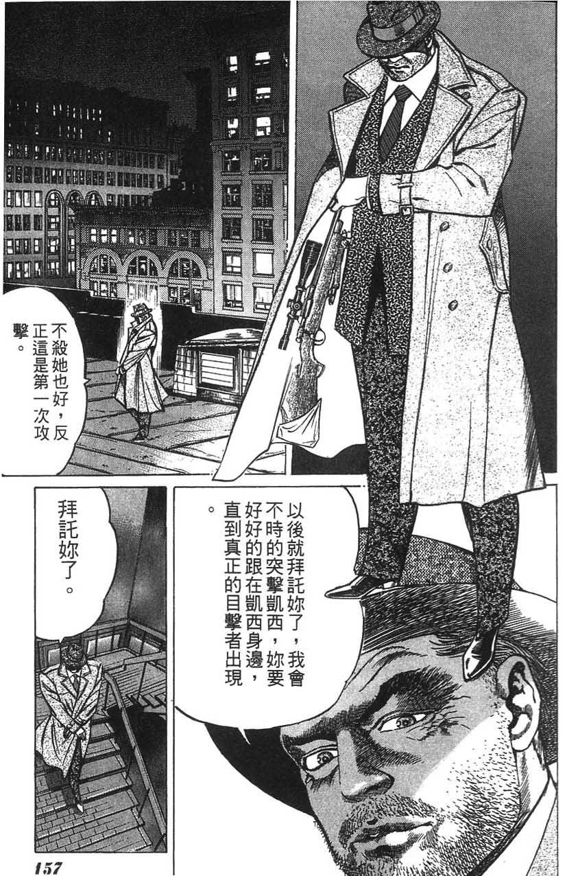 第155页