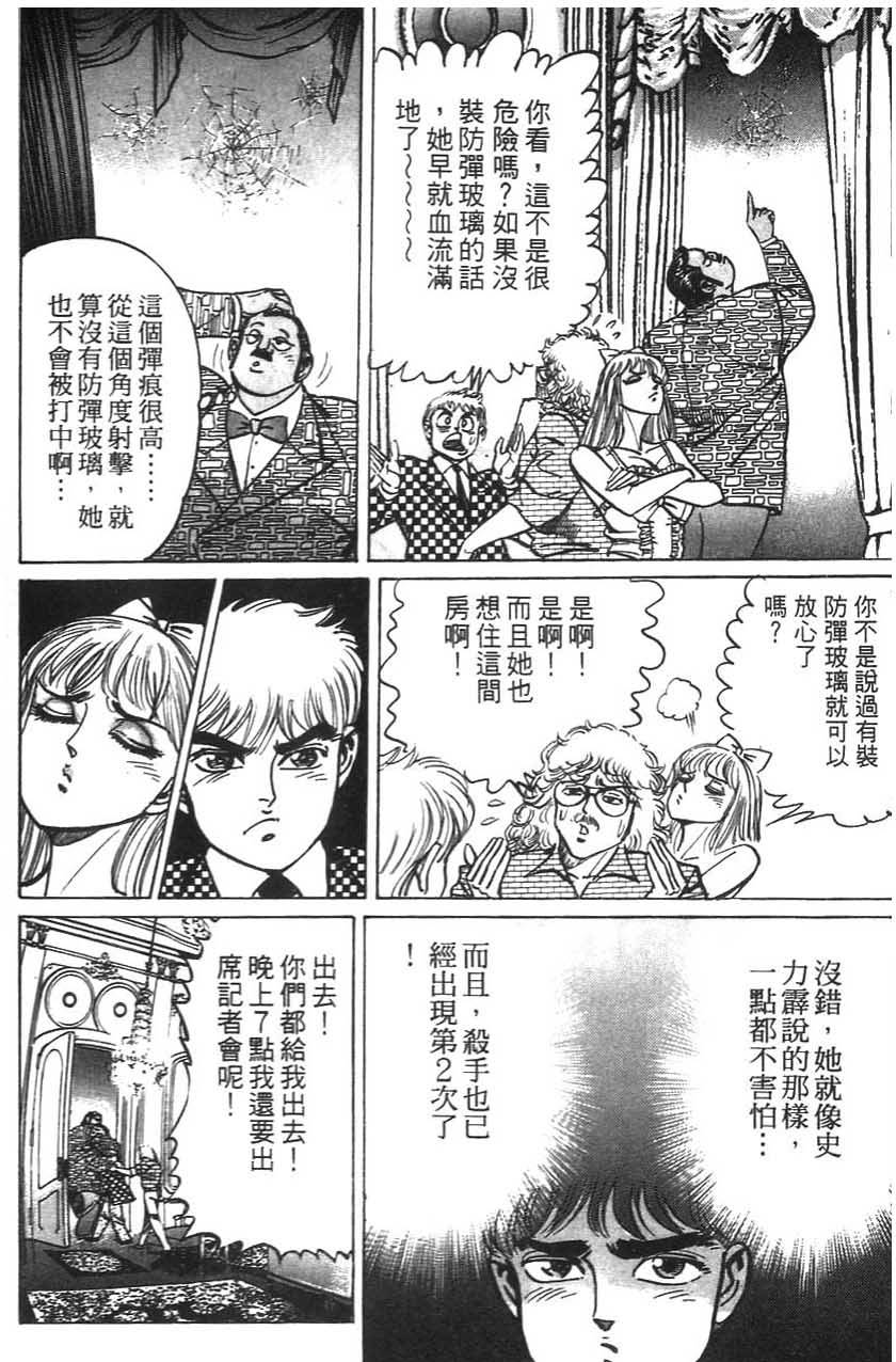 第158页