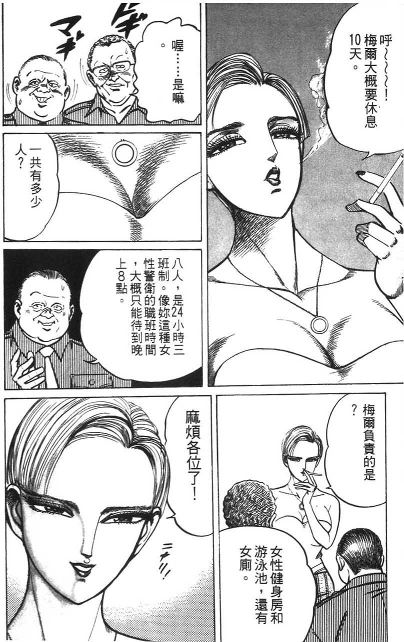 第160页