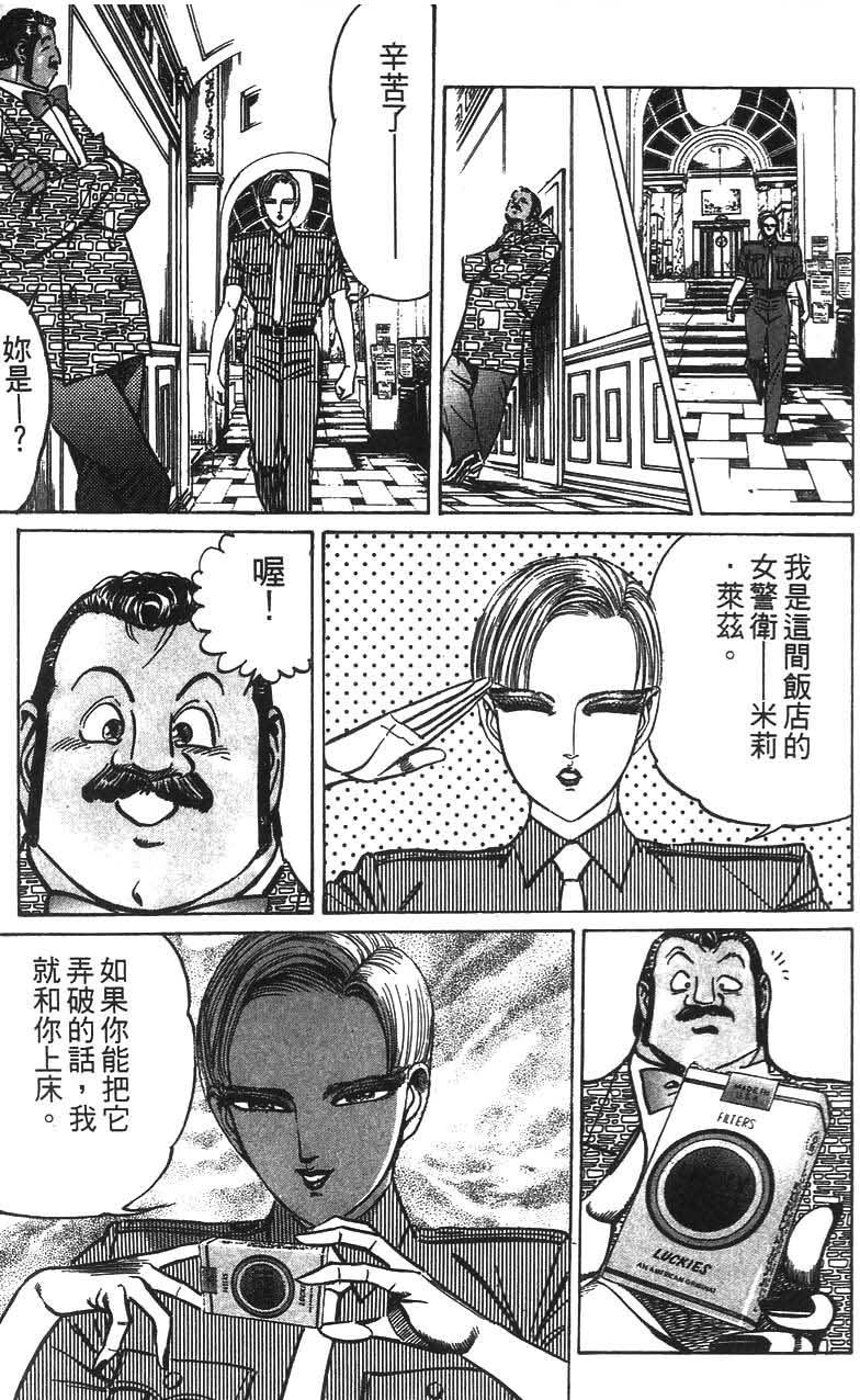 第167页