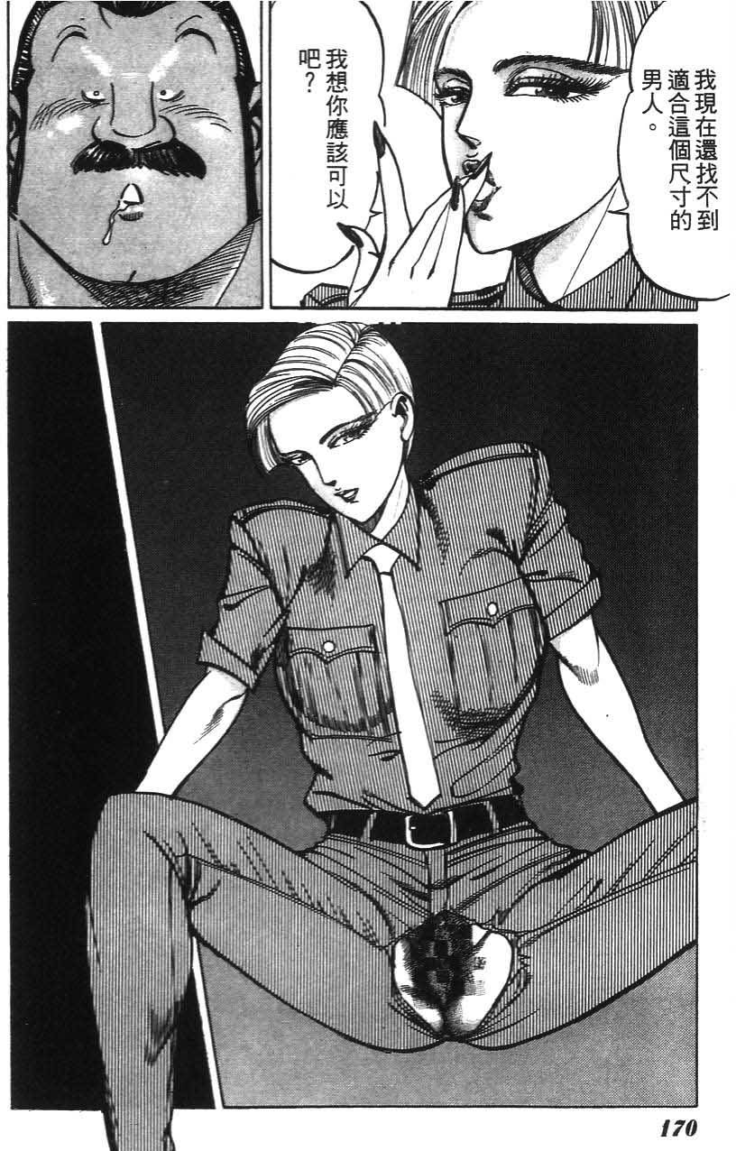 第168页