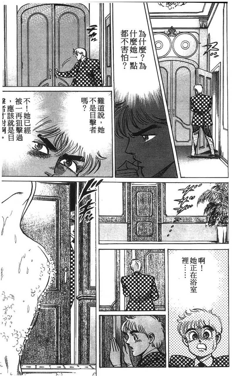 第173页