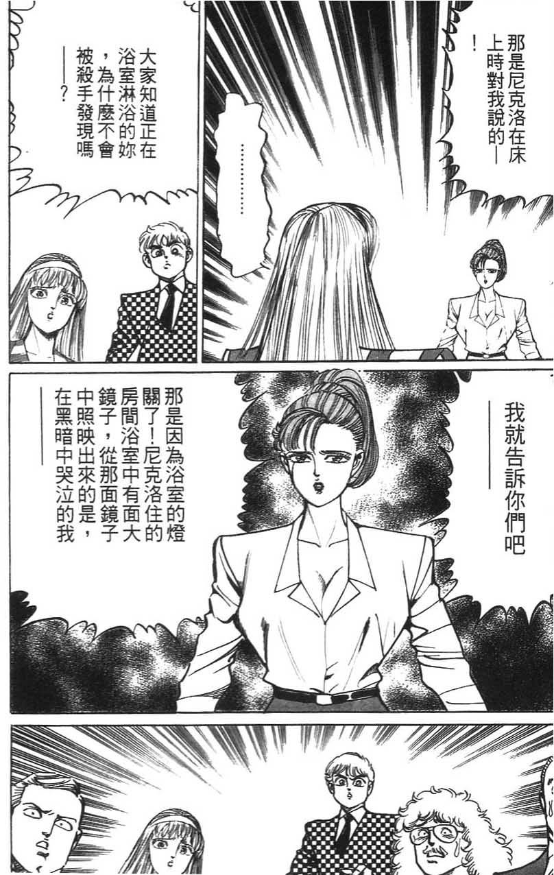 第186页