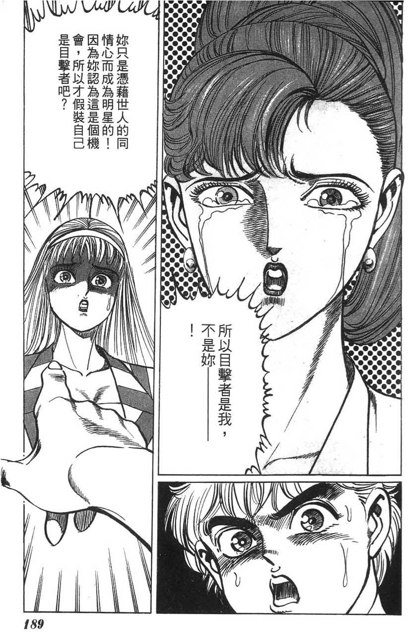第187页
