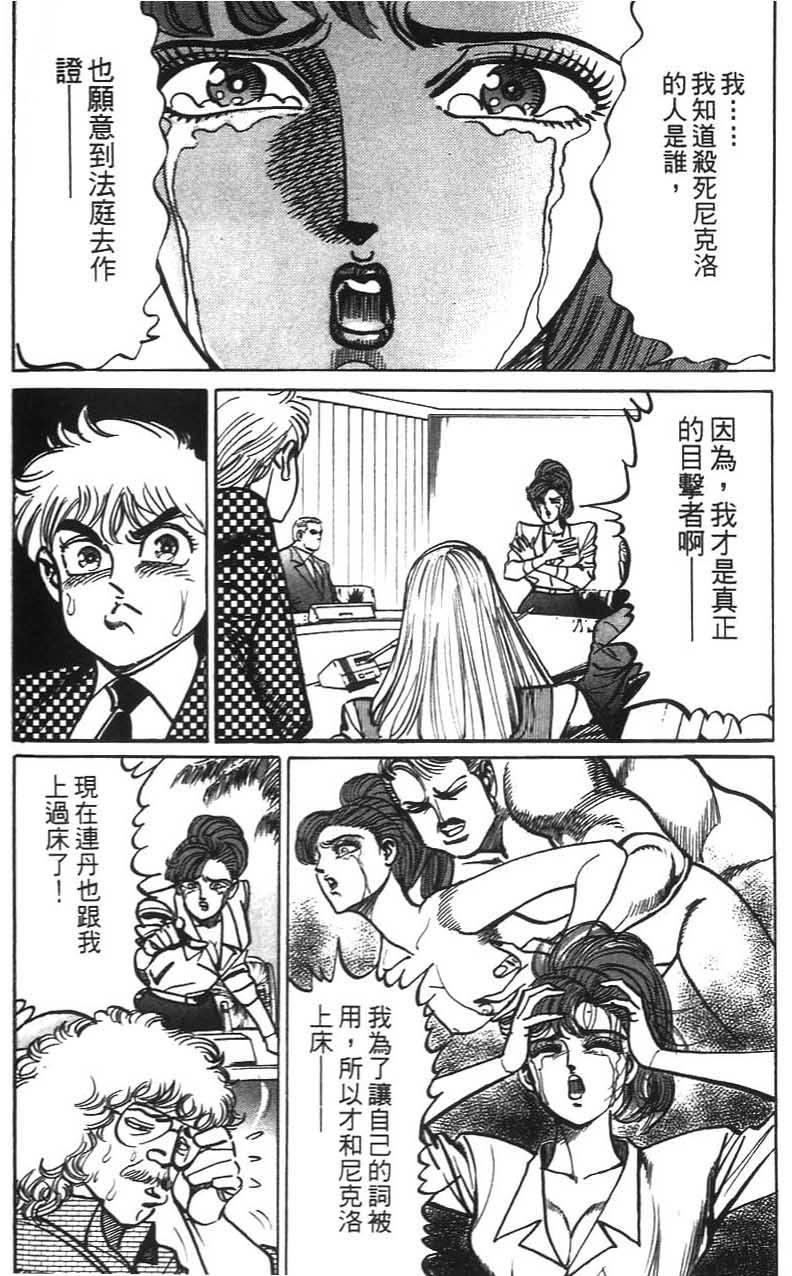第188页