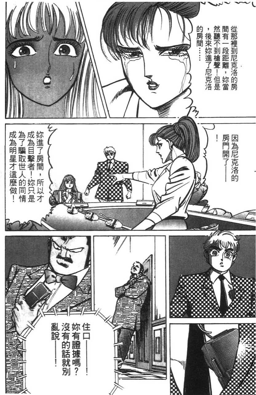 第190页