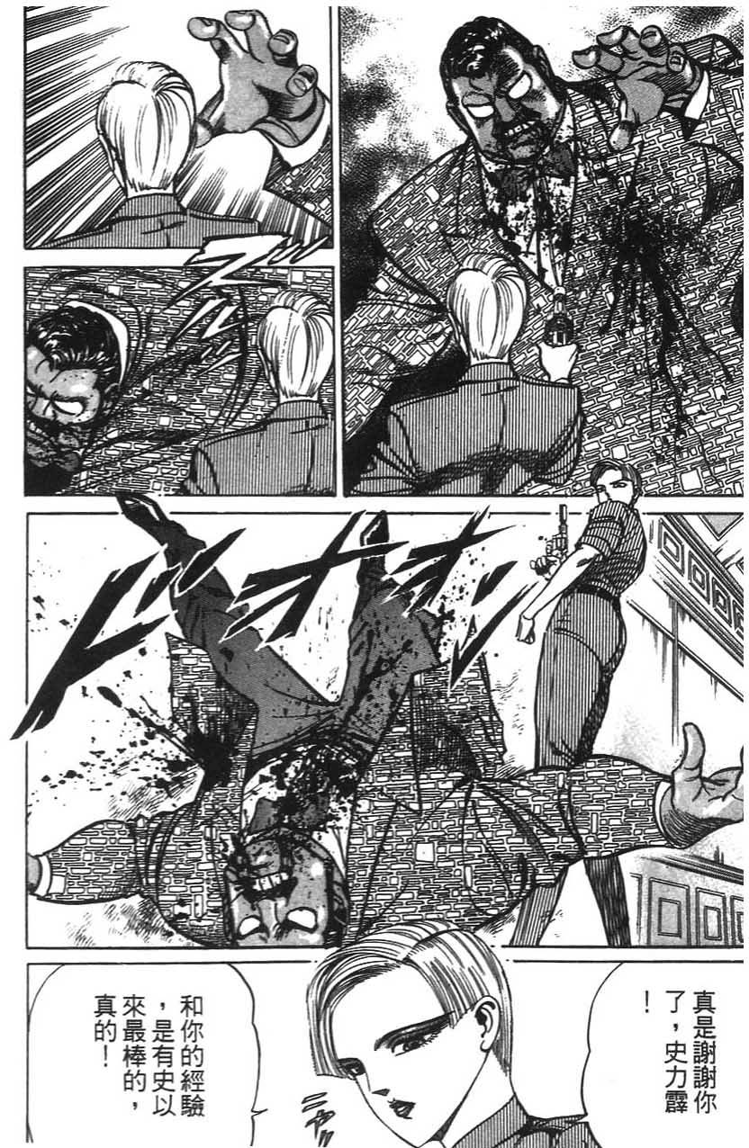 第194页