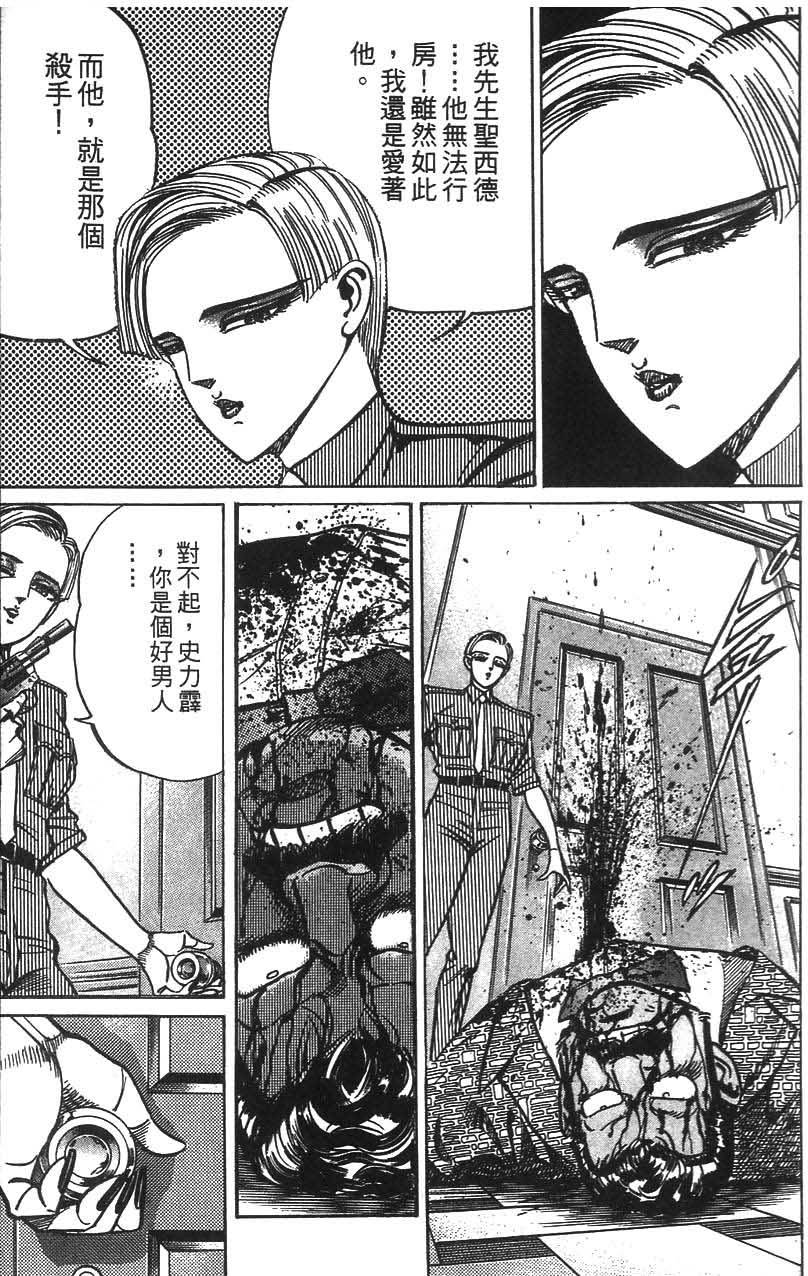 第195页