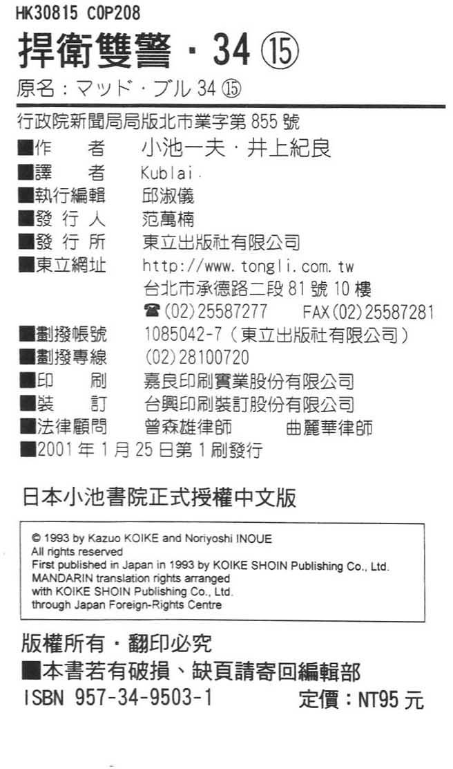 第206页