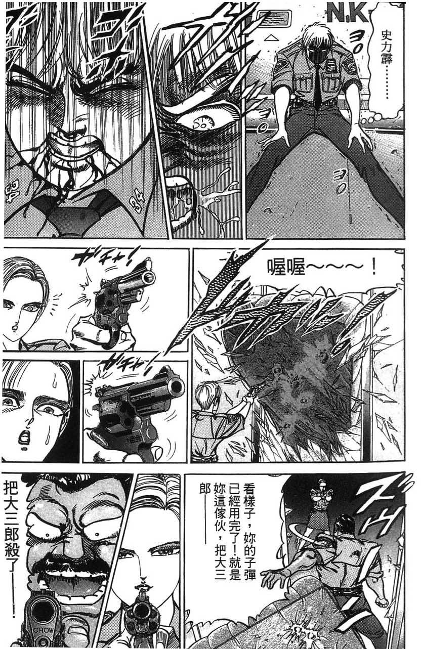 第43页