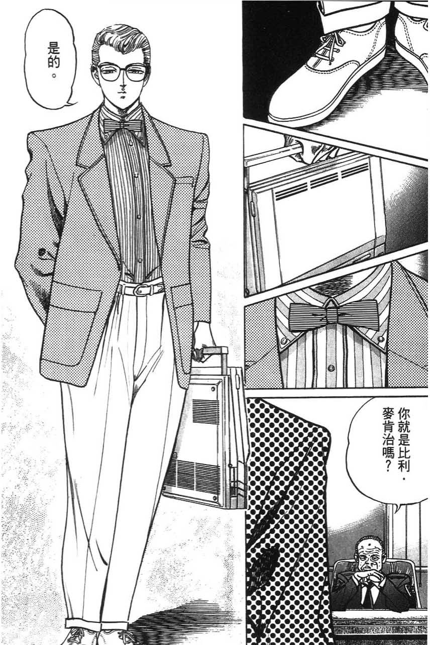 第92页