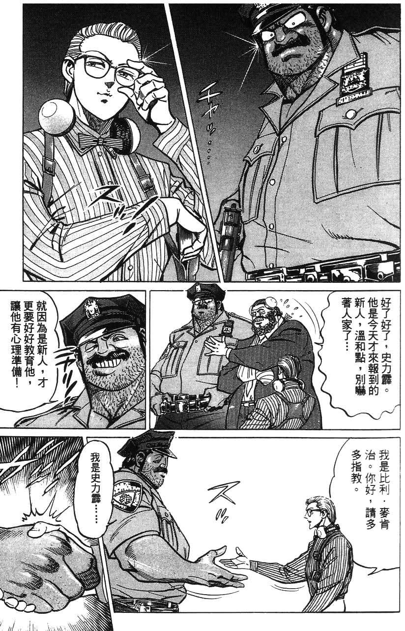 第111页