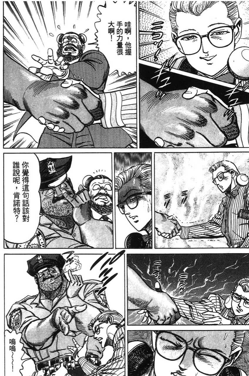第112页