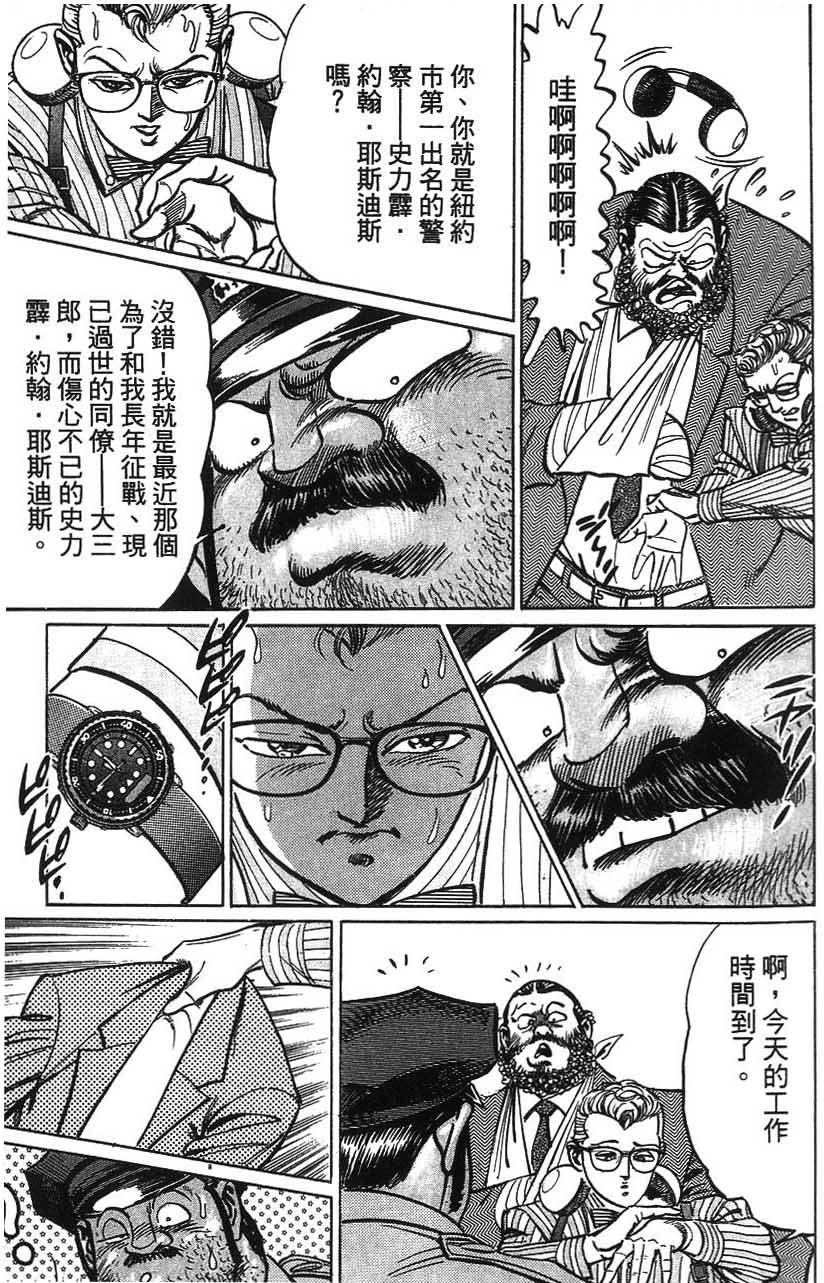 第113页