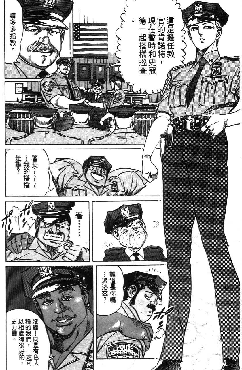 第116页