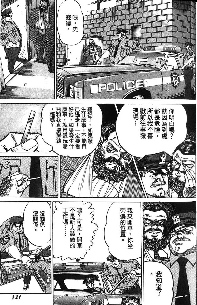 第117页