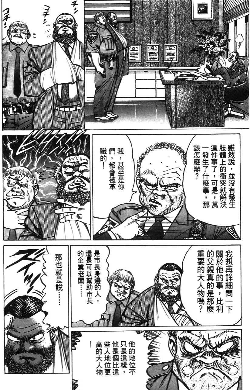 第130页