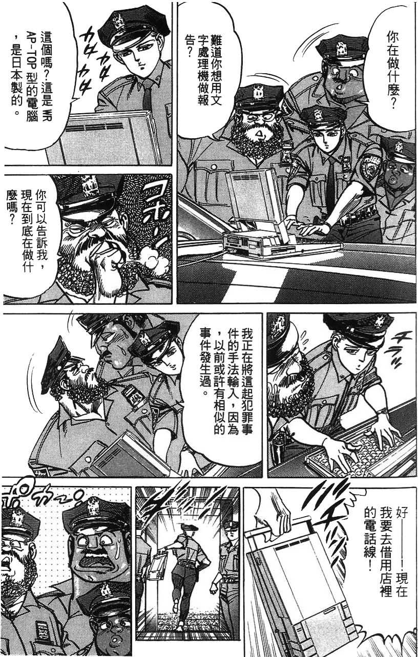 第139页
