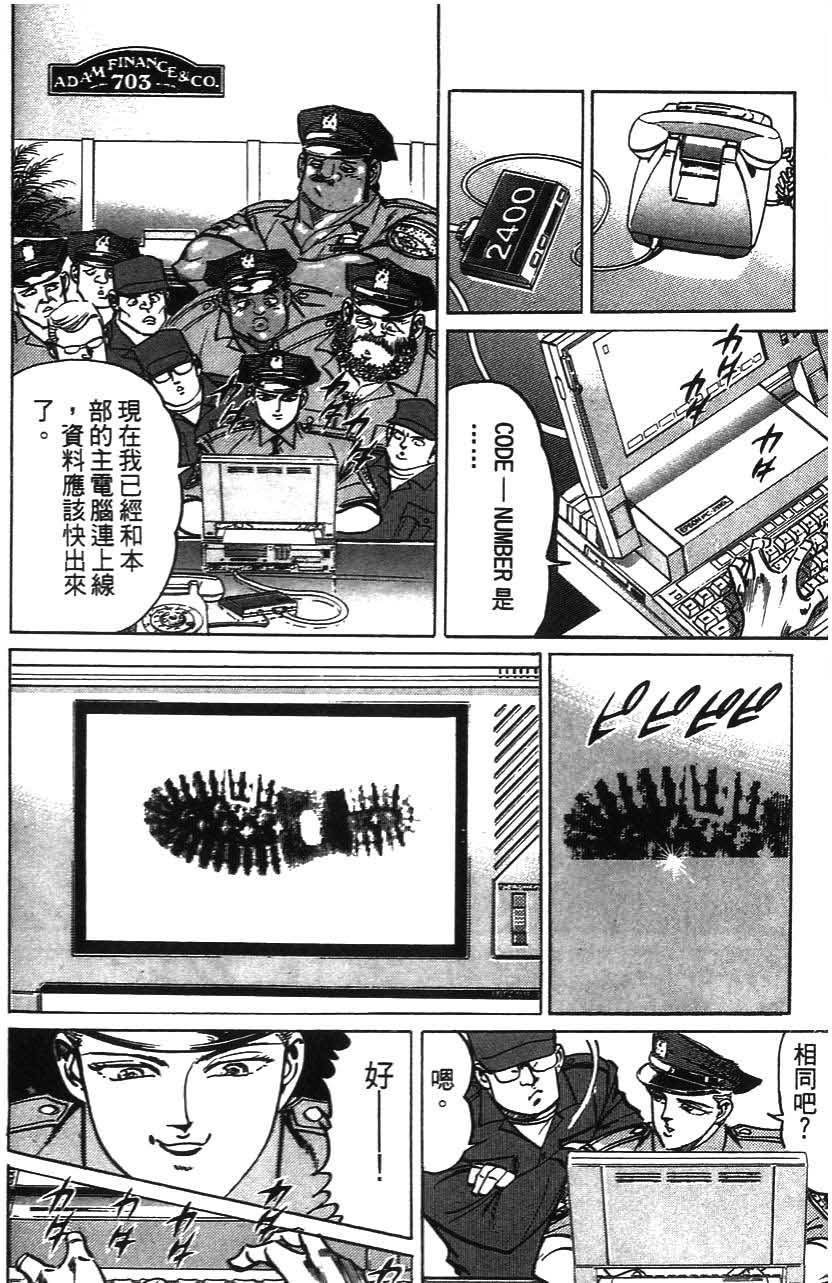 第140页
