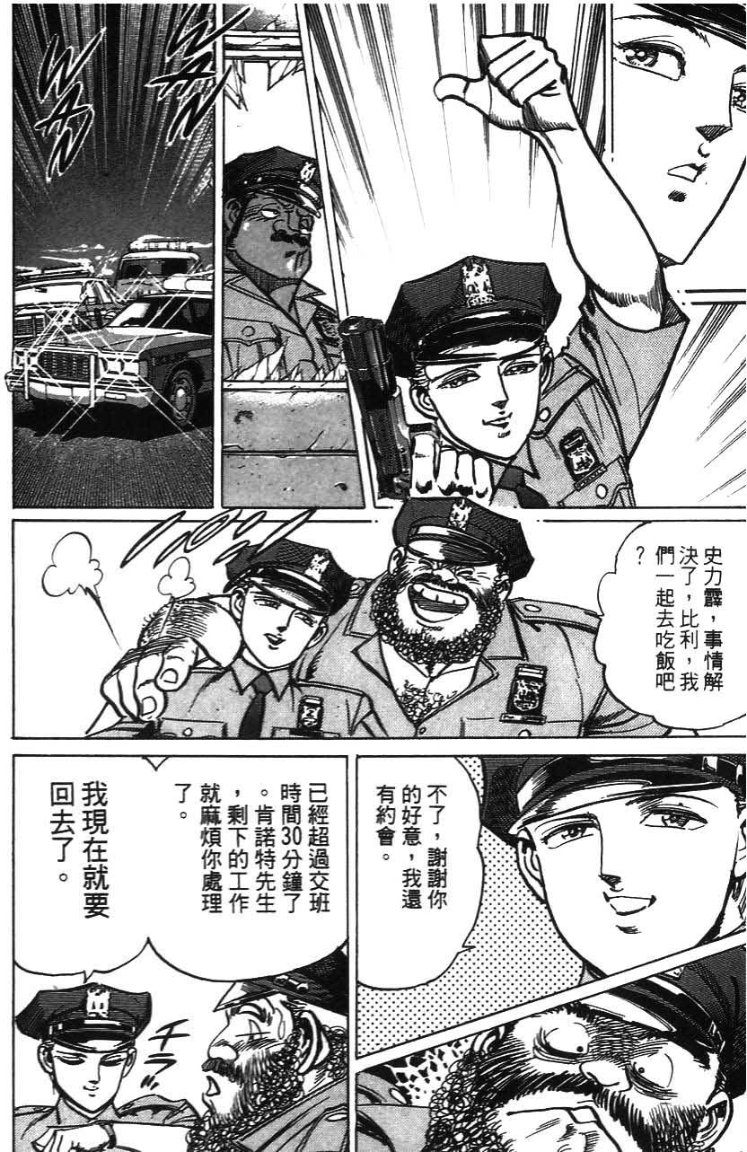 第146页