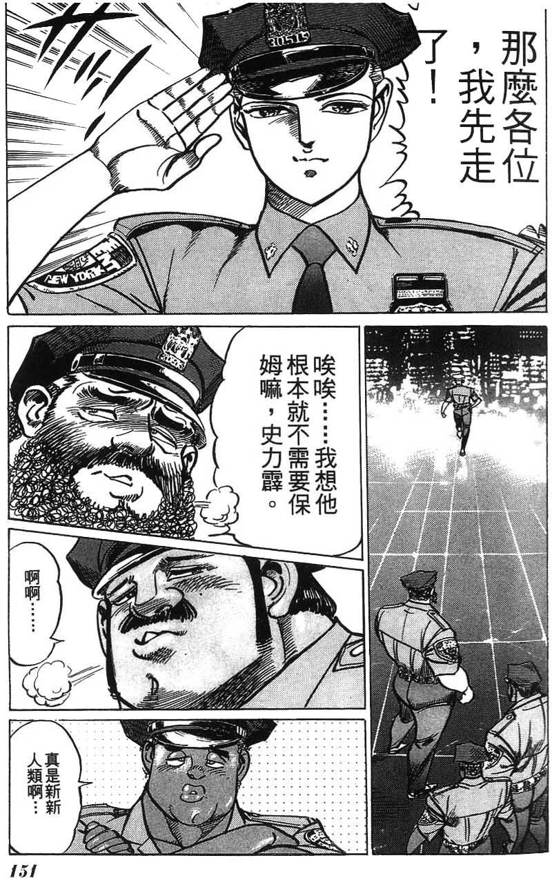 第147页