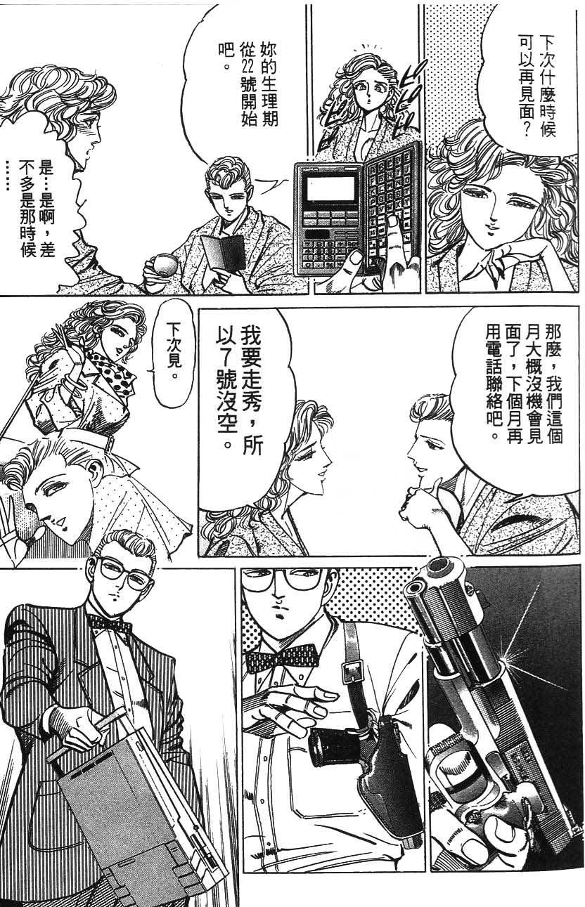 第153页