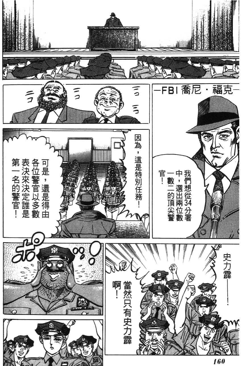 第156页