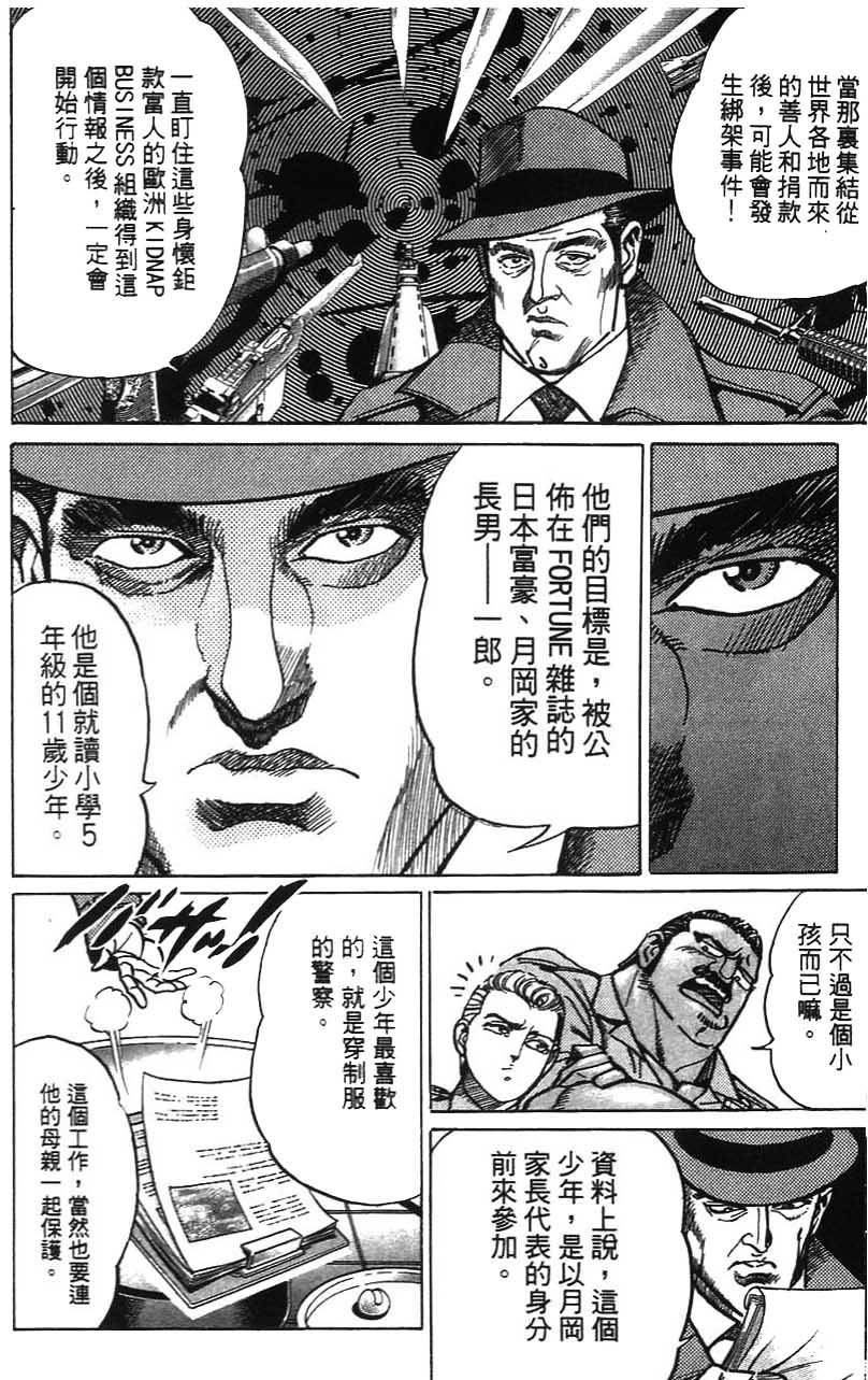 第160页