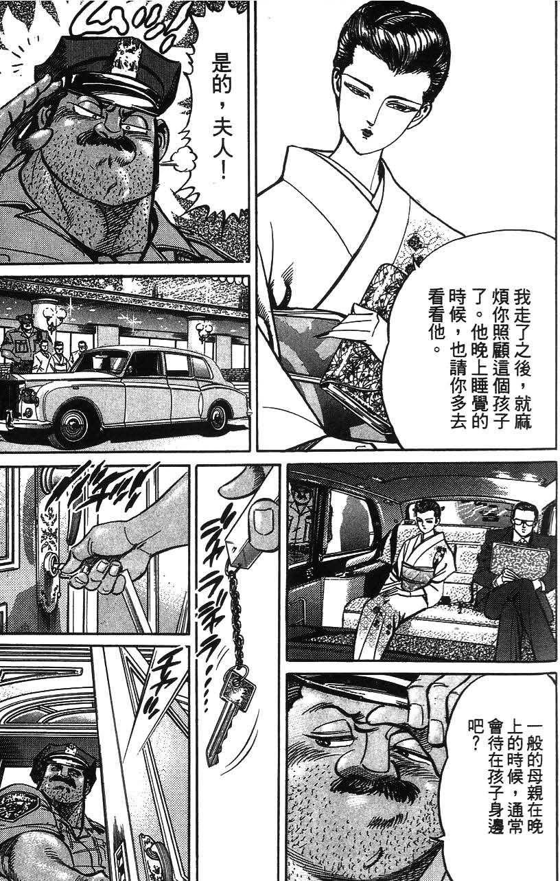 第165页
