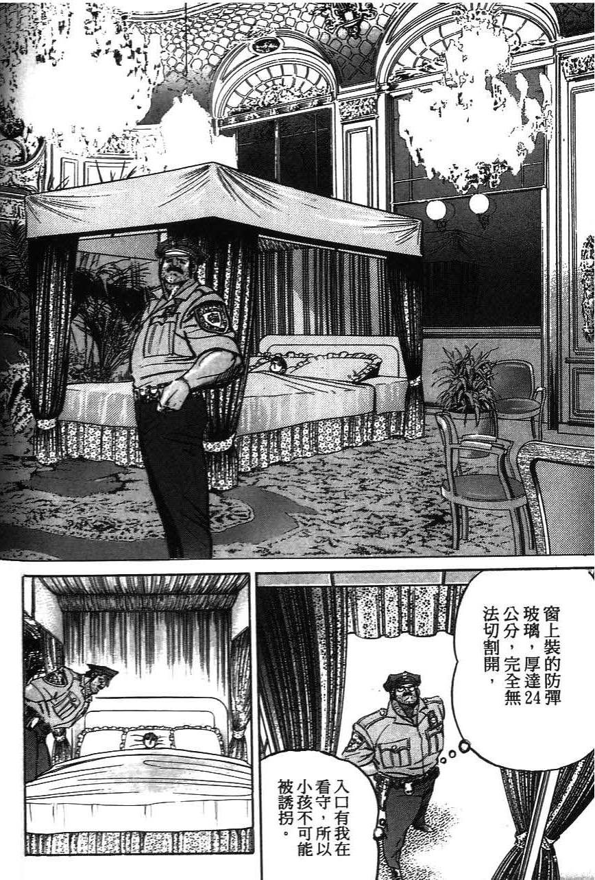 第166页