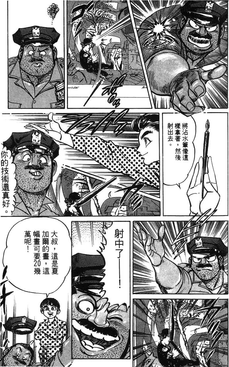第171页