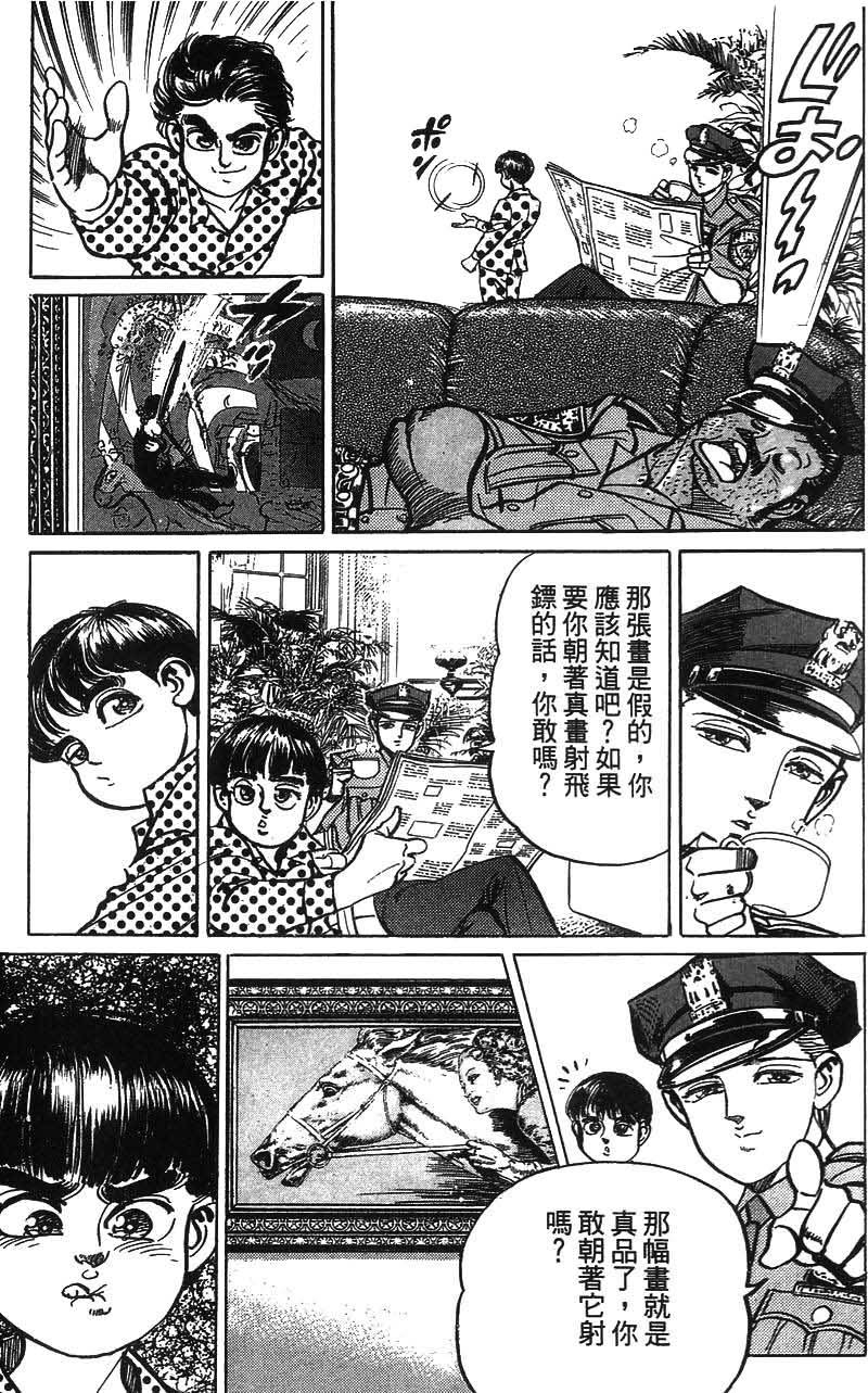 第173页