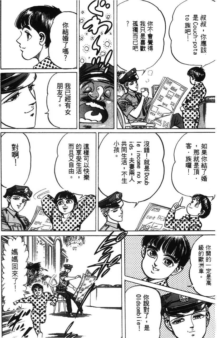 第174页