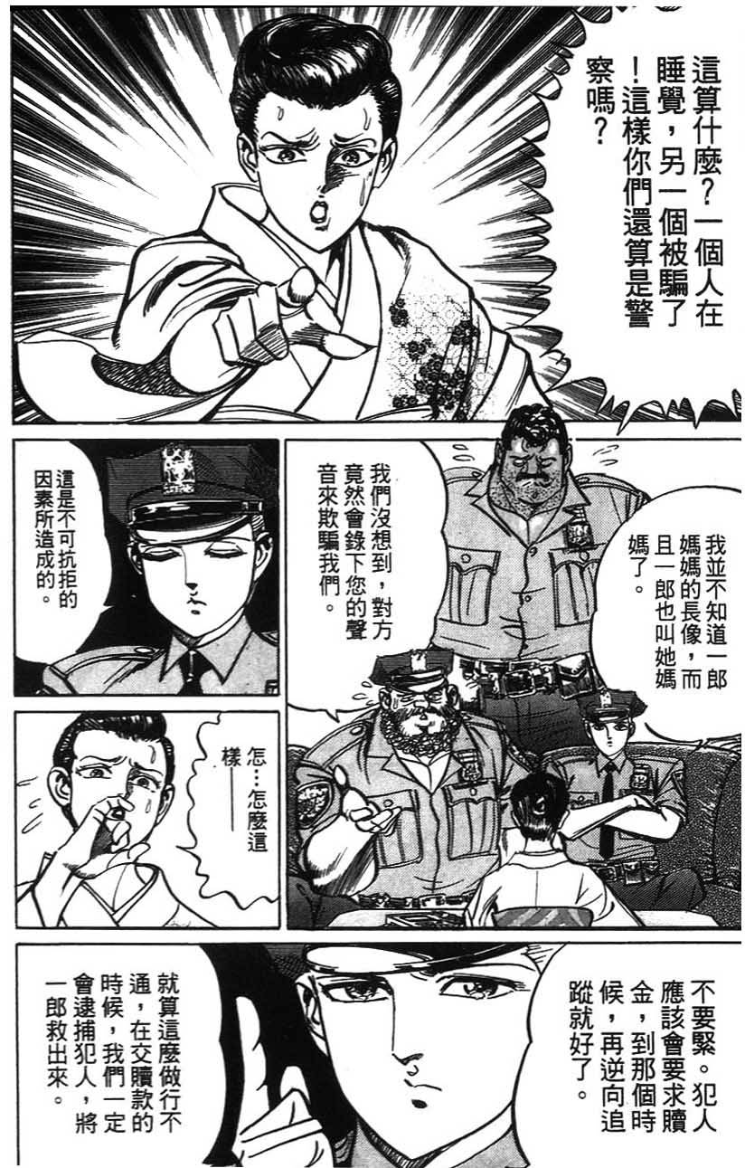第178页