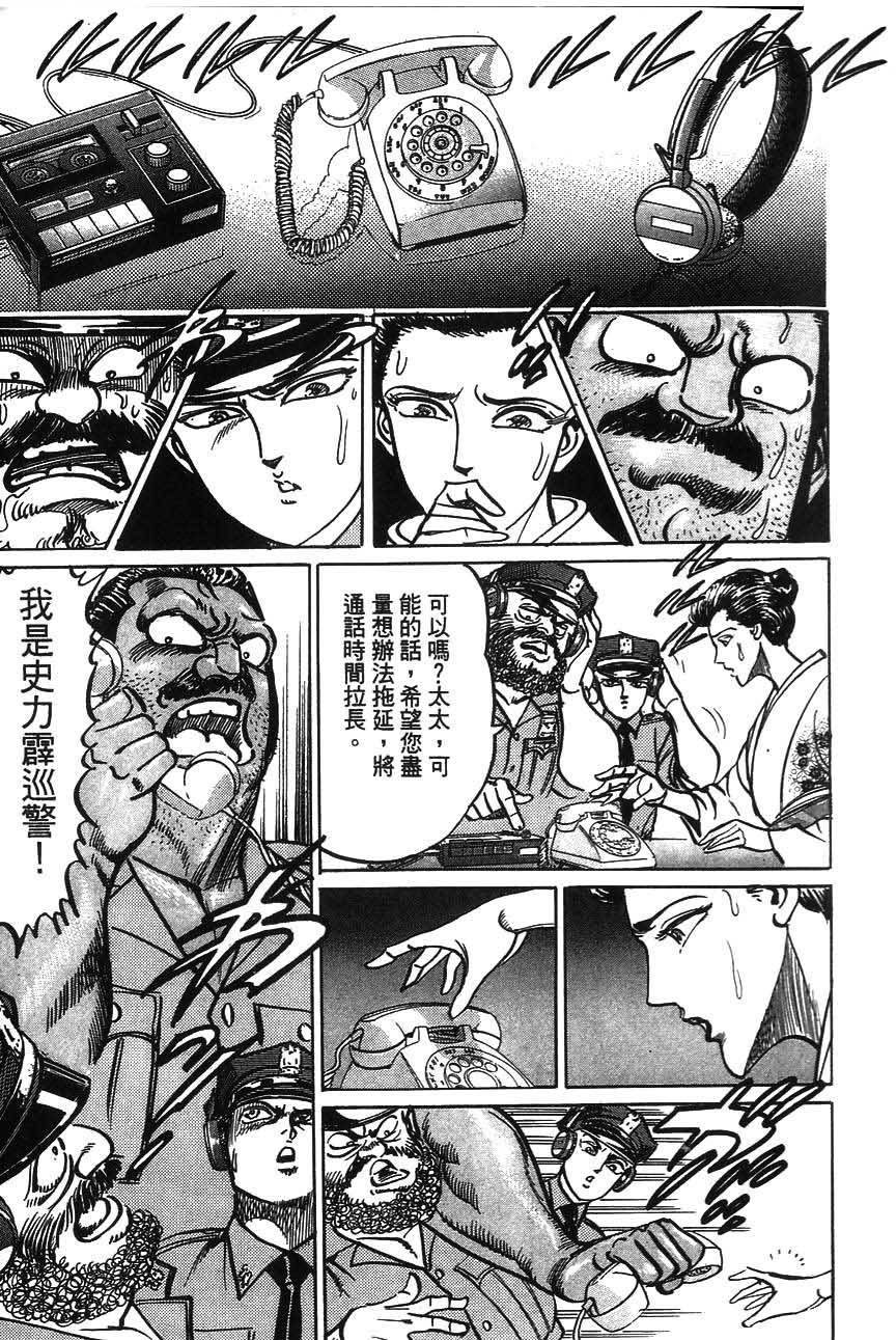 第179页