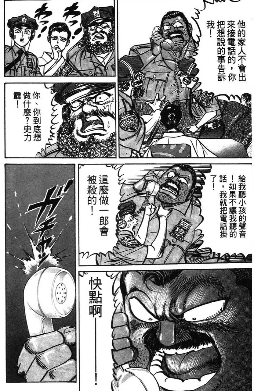 第180页