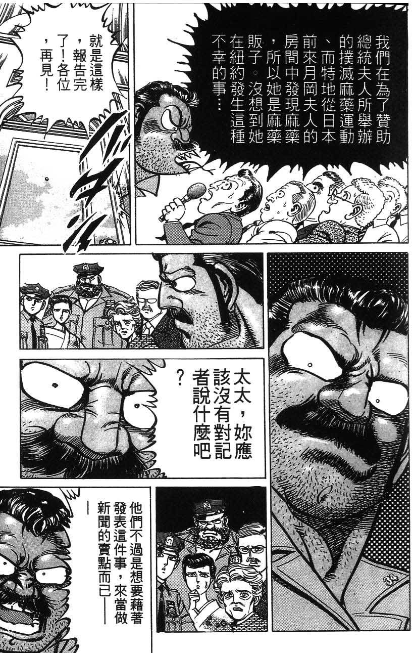 第183页