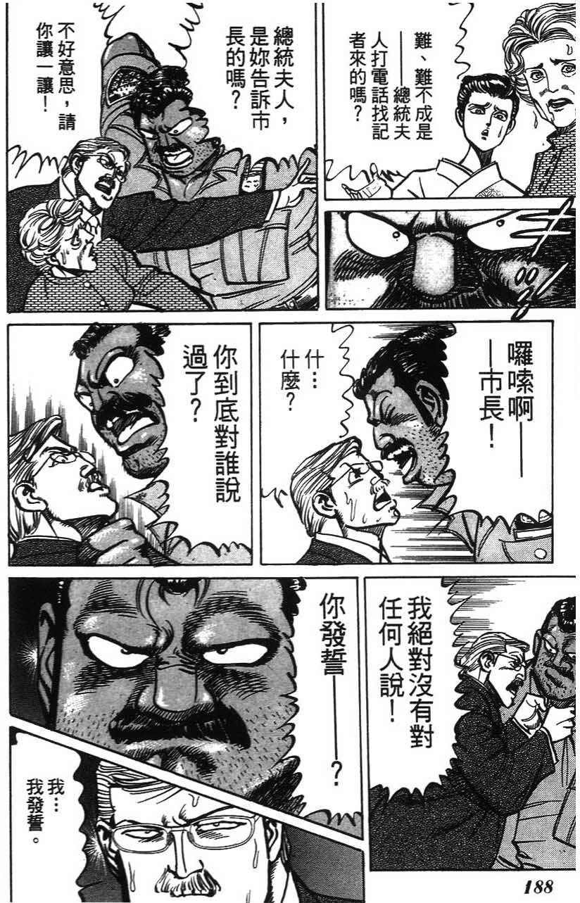 第184页