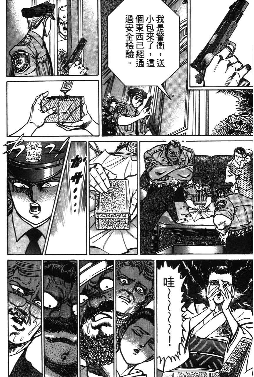 第186页