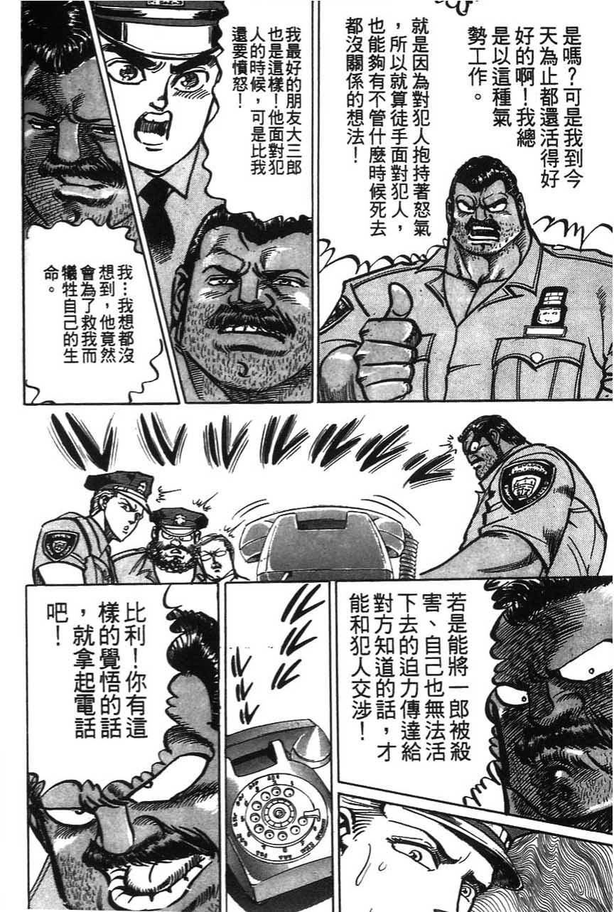 第190页