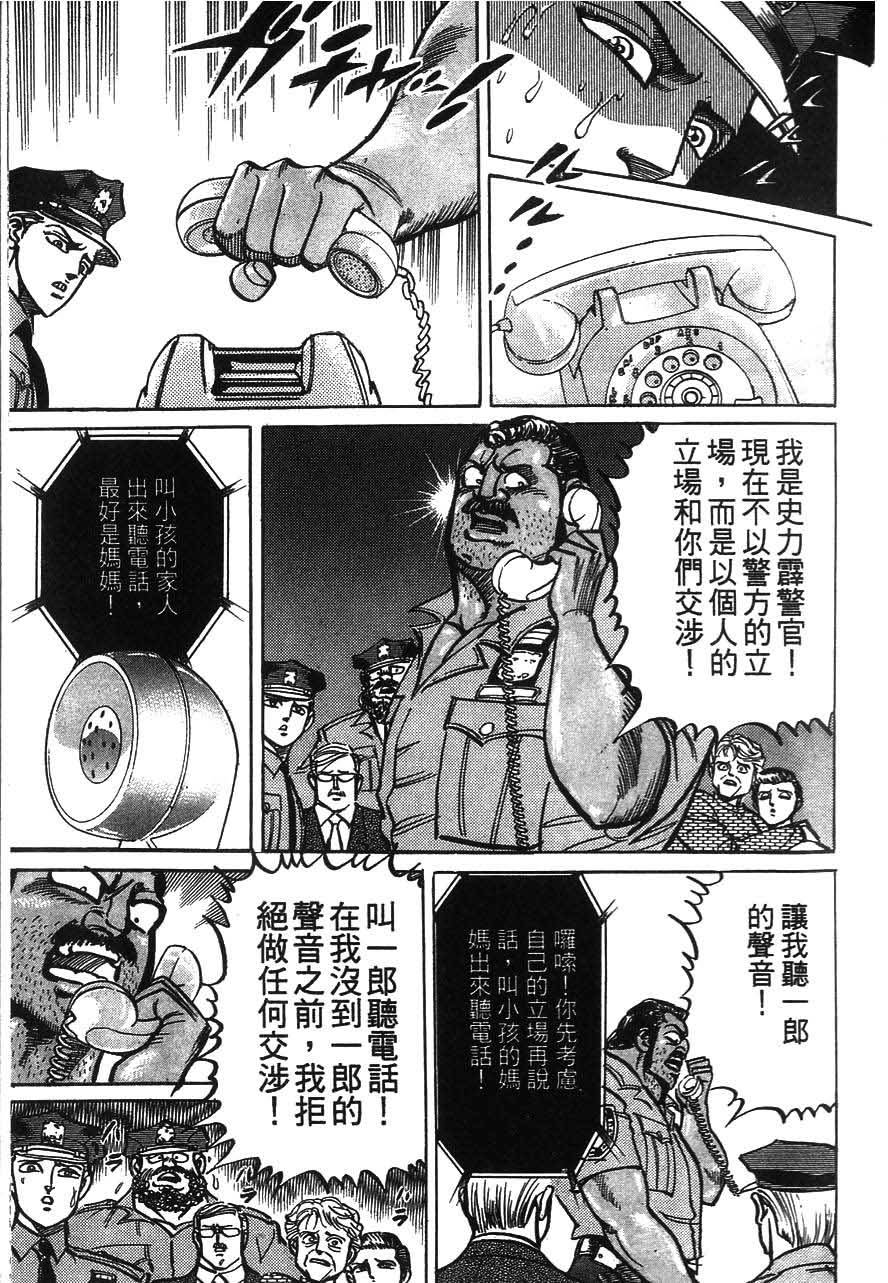 第191页
