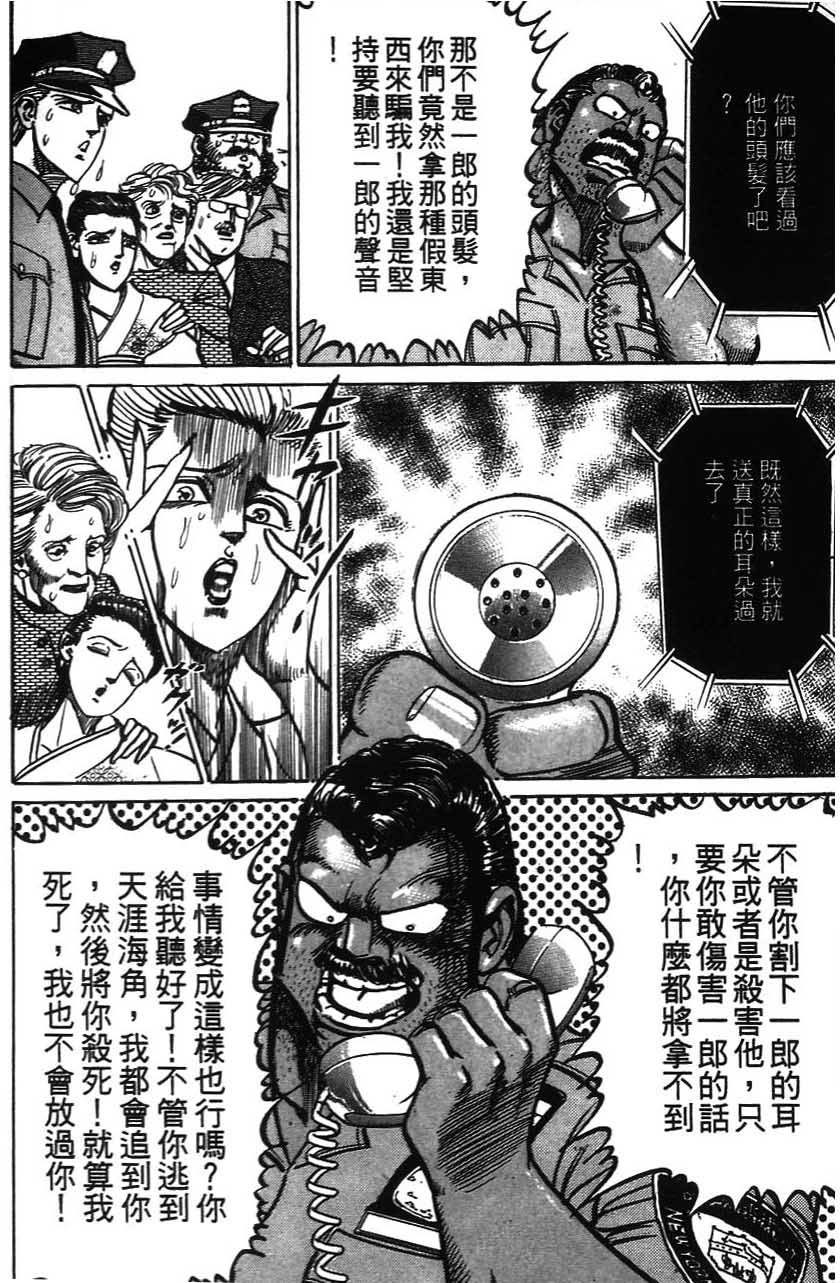第192页