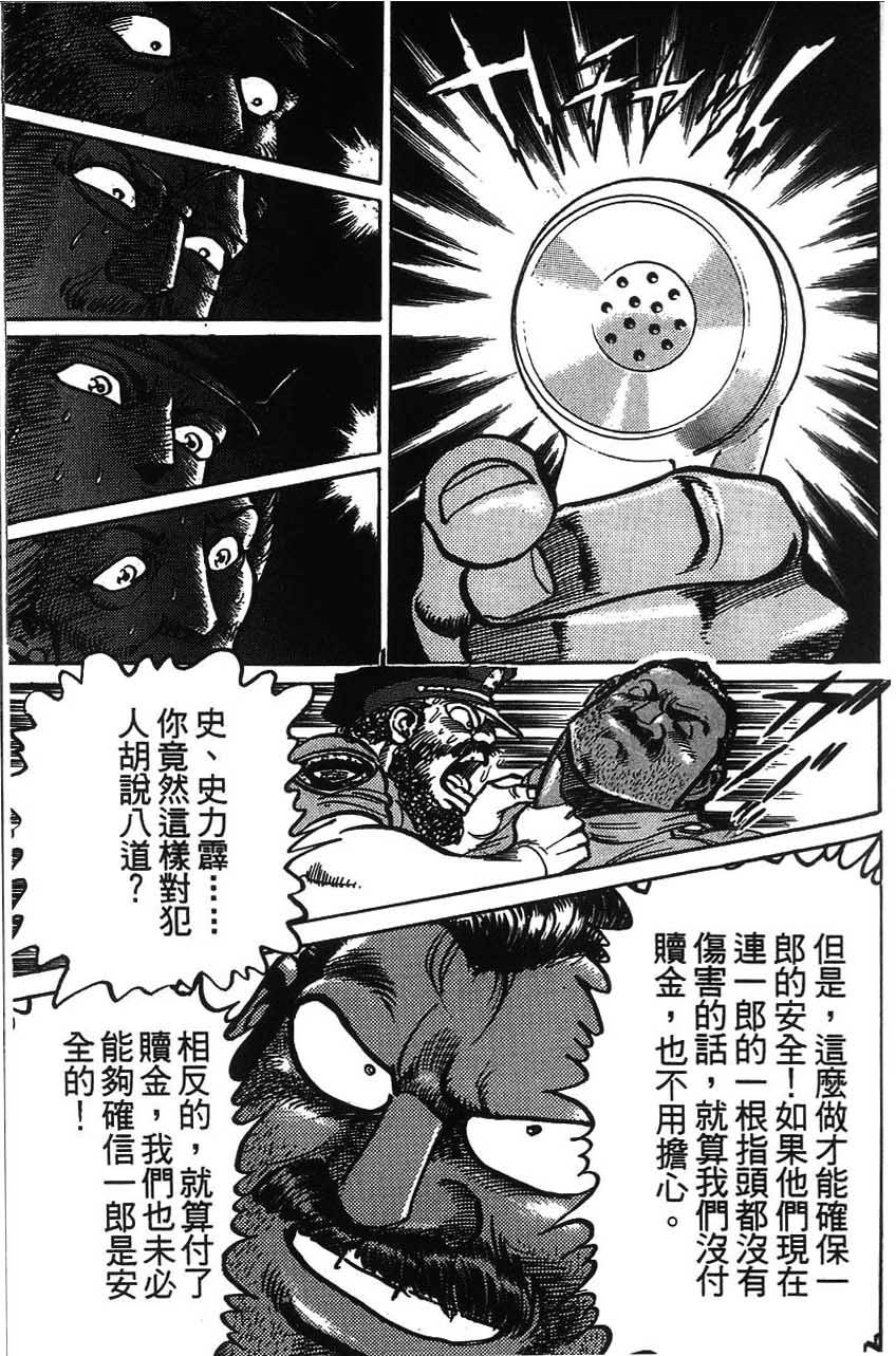 第193页