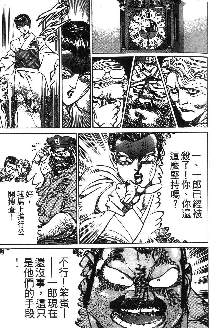 第195页