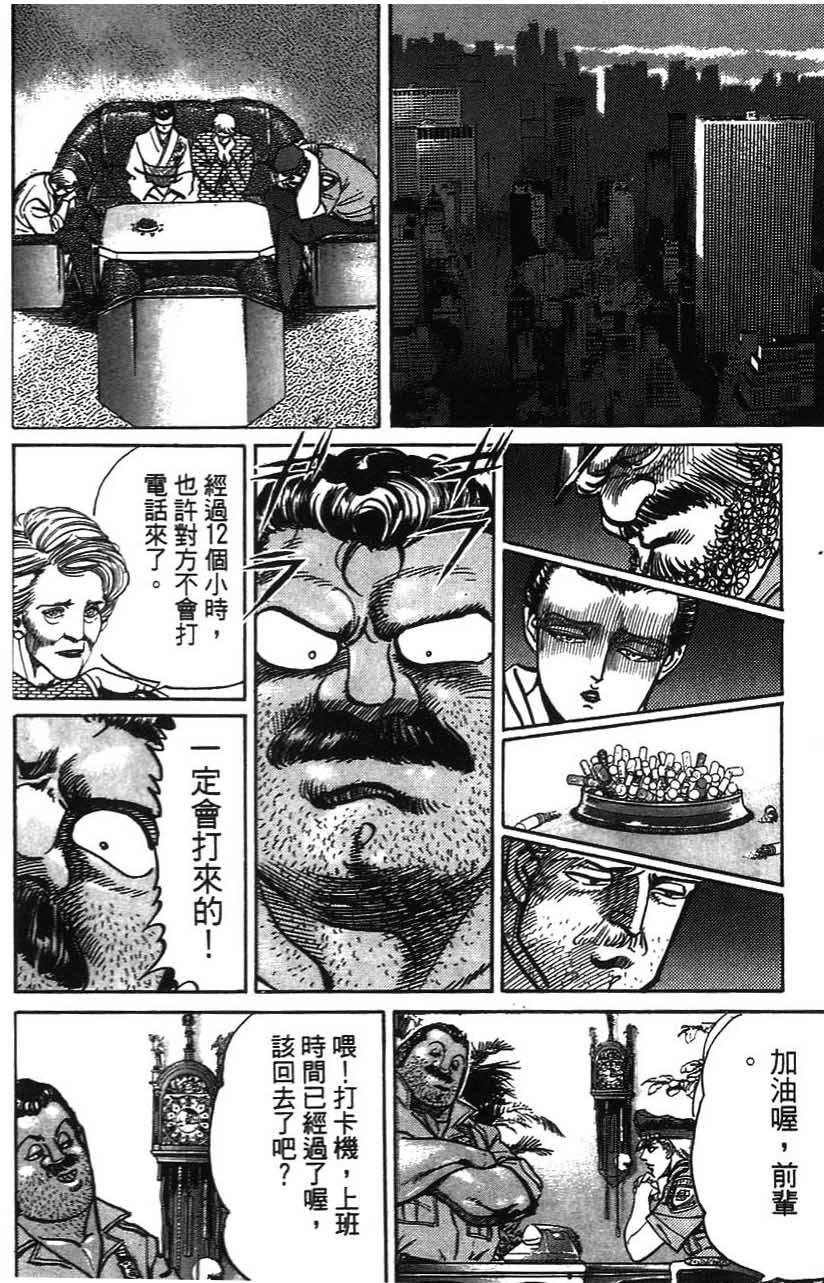 第196页